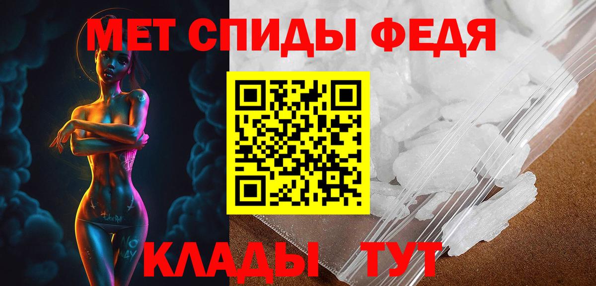 Амфетамин 97% Кимры