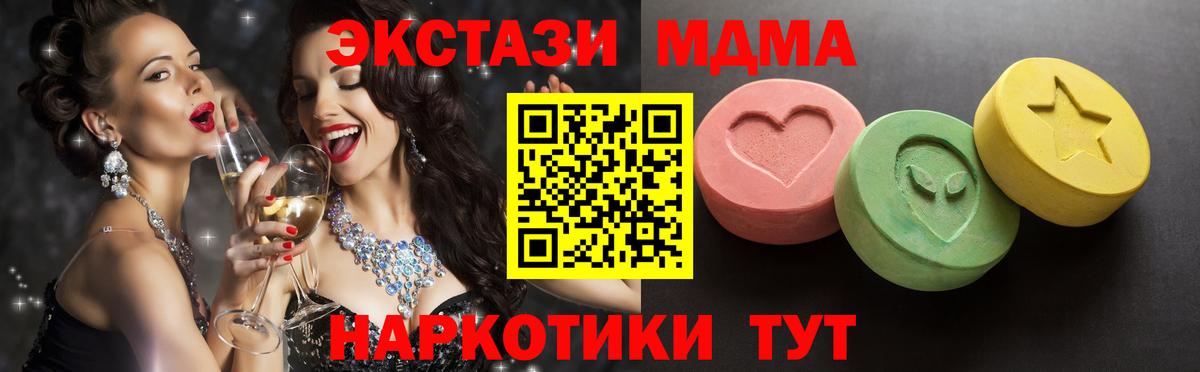darknet состав  Экстази 250 мг  Кимры  Вход с VPN  ЭКСТАЗИ DUBAI 
