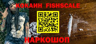 ПСИЛОЦИБИНОВЫЕ ГРИБЫ Комсомольск-на-Амуре