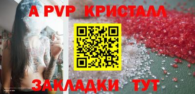 ПСИЛОЦИБИНОВЫЕ ГРИБЫ Комсомольск-на-Амуре