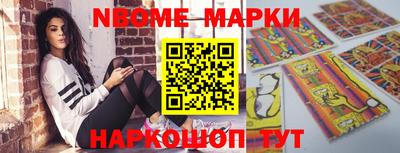 ПСИЛОЦИБИНОВЫЕ ГРИБЫ Комсомольск-на-Амуре