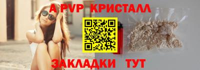 ПСИЛОЦИБИНОВЫЕ ГРИБЫ Комсомольск-на-Амуре