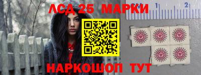 ПСИЛОЦИБИНОВЫЕ ГРИБЫ Комсомольск-на-Амуре