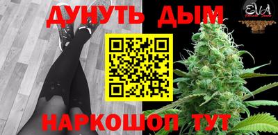 ПСИЛОЦИБИНОВЫЕ ГРИБЫ Комсомольск-на-Амуре