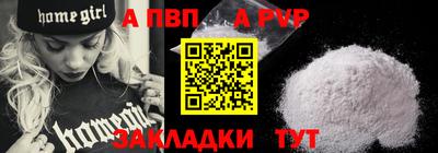 ПСИЛОЦИБИНОВЫЕ ГРИБЫ Комсомольск-на-Амуре