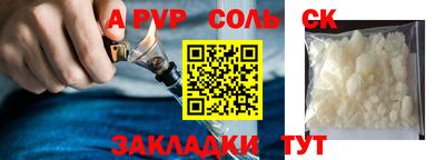 мдма Коммунар