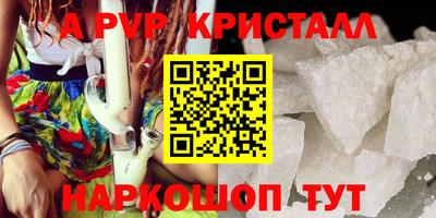мдма Коммунар