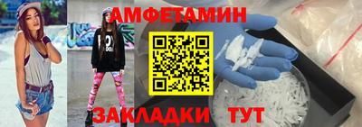 ПСИЛОЦИБИНОВЫЕ ГРИБЫ Комсомольск-на-Амуре