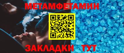 ПСИЛОЦИБИНОВЫЕ ГРИБЫ Комсомольск-на-Амуре