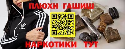 ПСИЛОЦИБИНОВЫЕ ГРИБЫ Комсомольск-на-Амуре
