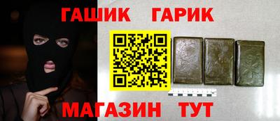 ПСИЛОЦИБИНОВЫЕ ГРИБЫ Комсомольск-на-Амуре