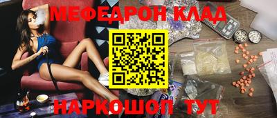 мдма Коммунар