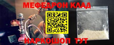 мдма Коммунар