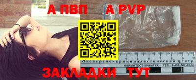 дживик Конаково
