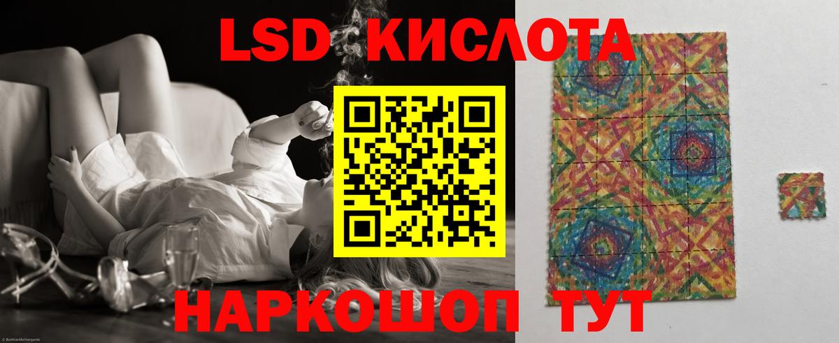 ЛСД экстази ecstasy  ЛСД экстази  Вход с VPN  Кимры  ЛСД экстази ecstasy 