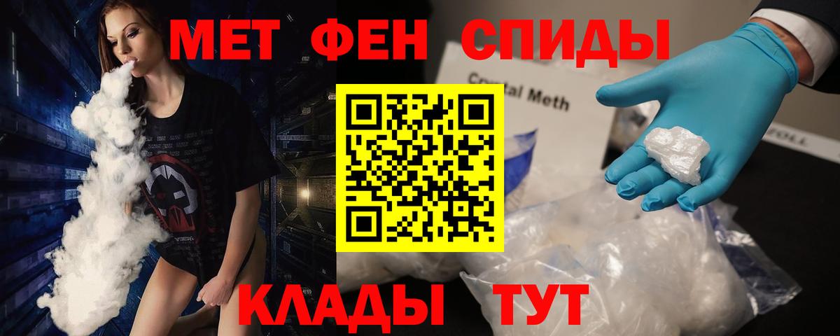 Метамфетамин Декстрометамфетамин 99.9%  Вход с VPN  Метамфетамин Декстрометамфетамин 99.9%  Кимры 