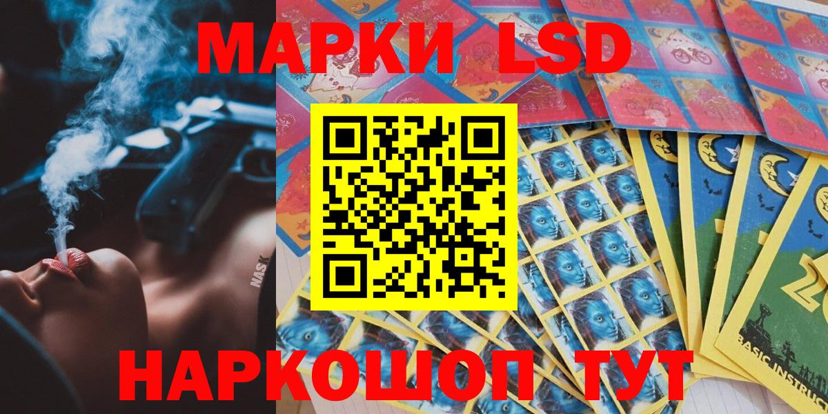 Марки N-bome 1,8мг  Марки N-bome 1,8мг  Кимры  Вход с VPN 