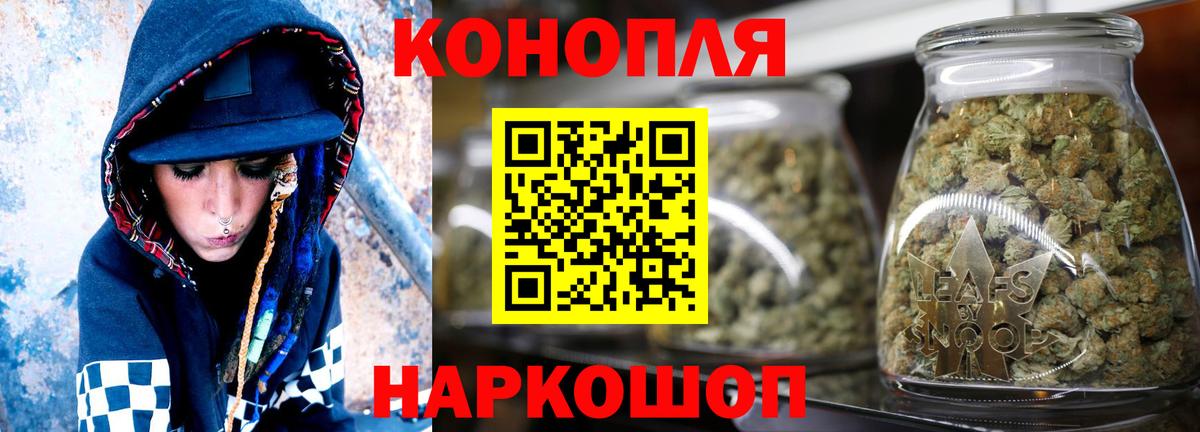 Кимры  Шишки марихуана ГИДРОПОН  Вход с VPN  Каннабис конопля 
